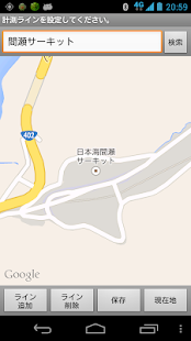 Defi Logger(圖3)-速報App