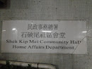 Shek Kip Mei Community Hall Home Affairs Department