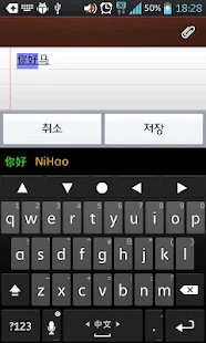 dodolK Language pack(中文-拼音)(圖1)-速報App