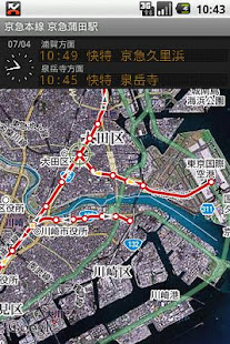 鉄道マップ 関東/私鉄(2) 京急・相鉄(圖1)-速報App