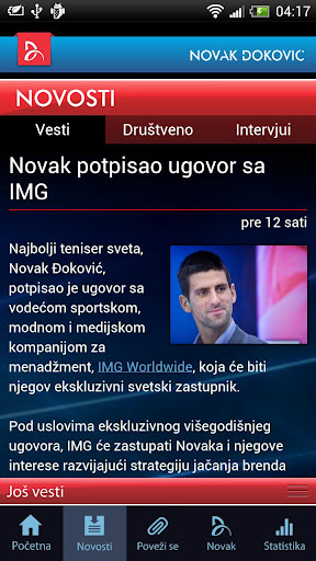 【免費運動App】Novak Đoković zvanična-APP點子