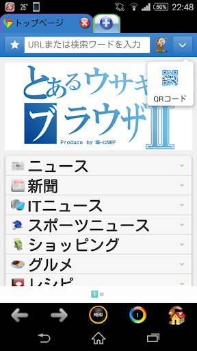 【免費通訊App】ウサギブラウザ2-APP點子