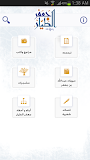 جعفر الطيار ‎