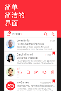 【免費通訊App】myMail 免费电子邮件应用程序-APP點子