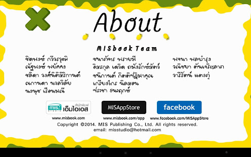 ร้อง เล่น เรียนรู้ ผัก(圖7)-速報App