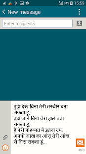 Funny Jokes SMS in Hindi(圖5)-速報App