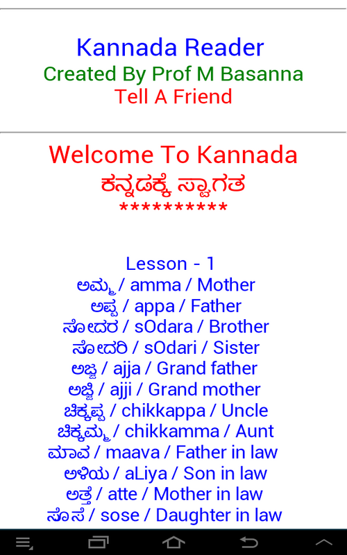 meaning of kannada in culture Kannada Android on Play Reader Apps Google