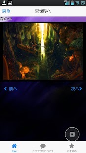 How to mod 異世界への扉 patch 1.0.0 apk for pc