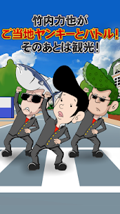 お前どこ中？ ～愛御中～ 新世紀ヤンキー育成無料育成ゲーム(圖1)-速報App
