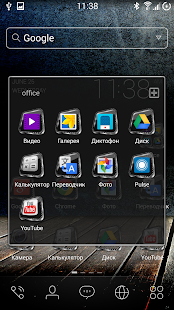 Crystal Dodol Theme(圖3)-速報App
