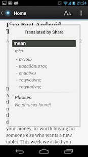 Dictionary Greek English - náhled