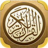 Ayat - Al Quran - Android Apps on Google Play