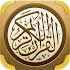 ØªØ·Ø¨ÙŠÙ‚ Ø§Ù„Ù‚Ø±Ø¢Ù† Ø§Ù„ÙƒØ±ÙŠÙ…2.0.1