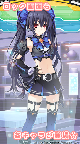 ネプテューヌ きせかえっ ラステイションパック Latest Version For Android Download Apk