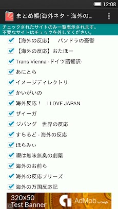 まとめ帳 海外ネタ 海外の反応 2chまとめビューアー Androidアプリ Applion