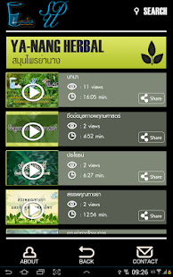 Elearning SDU Screenshots 10