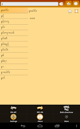 English Burmese Dictionary poster 11
