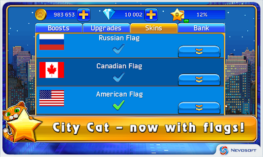 City Cat (Unlimited Gold/Diamond)