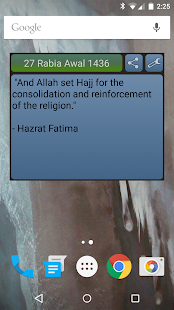 Islamic Hadith, Quotes+Sayings(圖2)-速報App