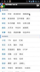 How to mod 手机网址导航 1.1 mod apk for android