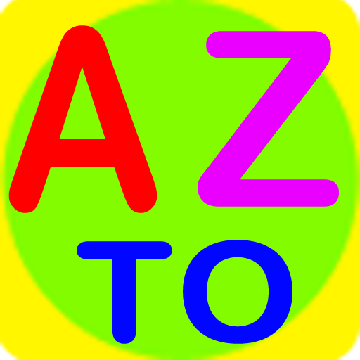 AtoZ (A부터Z까지) 解謎 App LOGO-APP開箱王