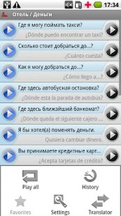 Free Download iSayHello Russian - Spanish APK for Android