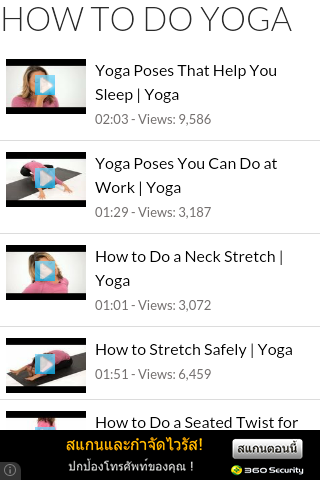 How to Do Yoga