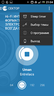 Lastest Sector radio APK for Android