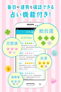 ナースポケット　看護師のためのスケジュール帳・シフト管理(圖5)-速報App