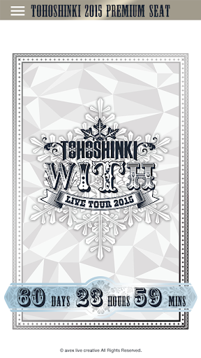 東方神起 LIVE TOUR 2015 ～WITH～アプリ