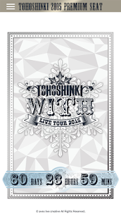 東方神起 LIVE TOUR 2015 ～WITH～アプリ Screenshots 0