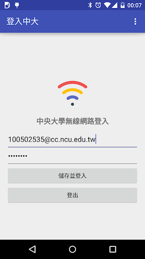 中央大學無線網路自動登入