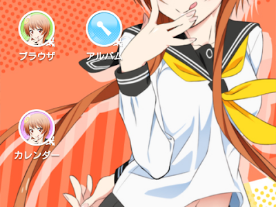 【人気ダウンロード！】 ��セコイ 壁紙 android 406150