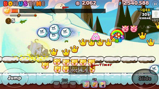 Download 미니 타이머 (for 쿠키런) APK for PC