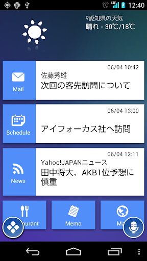 HTC (Android) - hTC塗鴉app - 手機討論區- Mobile01