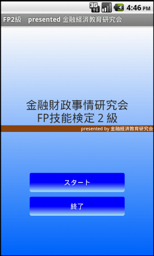 「口譯哥」趙怡翔出身基督教家庭 蔡英文國際記者會成焦點 | 基督教論壇報 - 全球華人新聞網