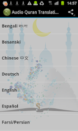 Quran Audio Translation Radio poster 1