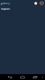 English Oriya Dictionary poster 3