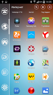 Lastest SL Easy Theme APK