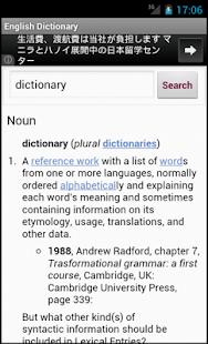 How to download English-English Dictionary lastet apk for laptop
