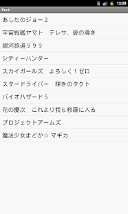 Lastest パチスロ設定推測　Rock-6 APK