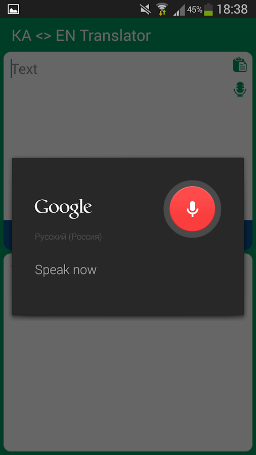 English Translator Android Apps on Google Play