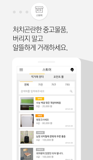 免費下載生活APP|지니무빙 - 이사업체 평점,후기검색(원룸이사,포장이사) app開箱文|APP開箱王