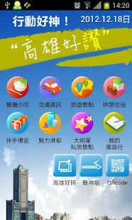 RFA Khmer app|討論RFA Khmer app - 首頁 - 電腦王阿達的3C胡言亂語