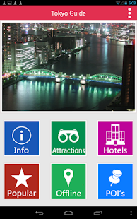 Tokyo Offline Guide Screenshots 0