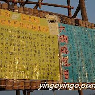 玉米田義式廚房