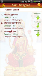 Lakshmi Aarti Screenshots 3