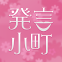 発言小町 logo