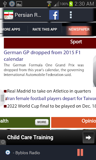 免費下載音樂APP|Persian Radio News app開箱文|APP開箱王