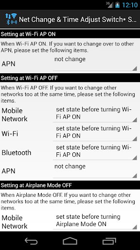 【免費工具App】NetChange&TimeAdjust SW-APP點子